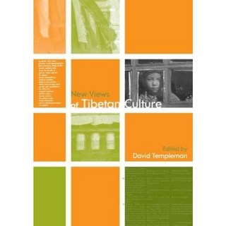 西藏文化新觀平裝本, 莫納什亞洲學院