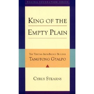 空原之王：西藏鐵橋建造者唐東嘉波精裝本, 雪獅出版社