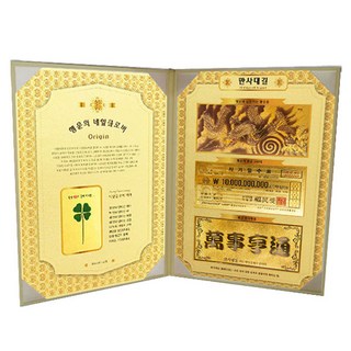 幸運象徵 幸運四葉草鮮花 + 黃金紙鈔3件組, 萬事大吉