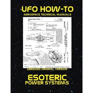 深奧的電力系統：掃描先進技術平裝本上的政府存檔數據, Createspace獨立發布平台