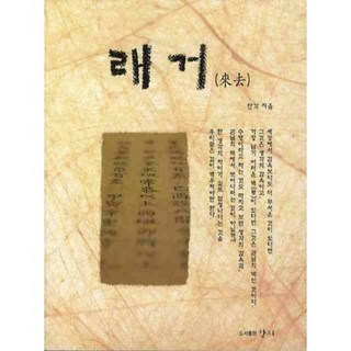 拉格啤酒, 香味