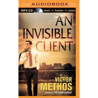 隱形客戶：, 華晨音響