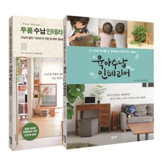 簡約收納家居最佳組合(網路限定商品), Simple Life