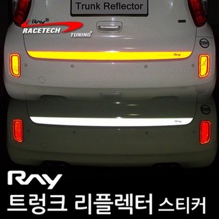 RACETECH MALL 後車廂反光貼紙 反射貼紙, 1個