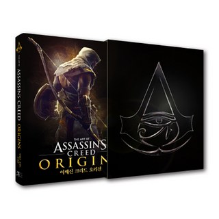 The Art of 刺客教條：起源, 保羅·戴維斯 著/鄭榮恩 譯, 亞爾努沃