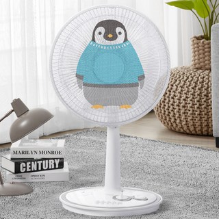 dashop 電風扇安全網, 企鵝, 1個