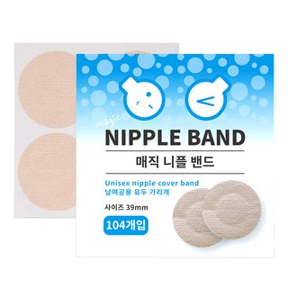 隱形胸貼 39mm 104枚入, 1個