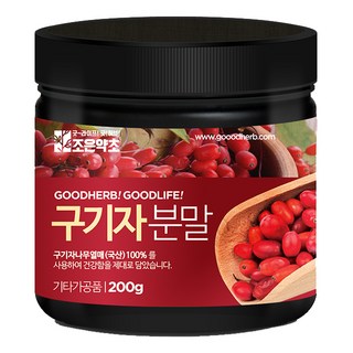 GOODHERB 枸杞粉, 200克, 1罐