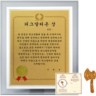 幸運象徵水晶感謝獎牌 8G 畢馬龍獎 + 黃金斧頭電磁波貼紙, 單一商品