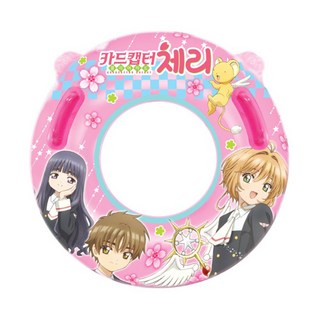 庫洛魔法使 泳圈, 混色, 1個