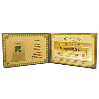 幸運符號成為千萬富翁的黃金100億高級盒57, 混色