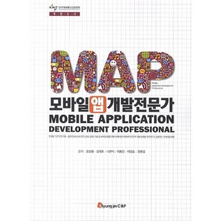 MyungJinCnP 行動應用程式開發專家