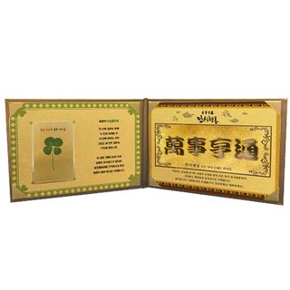 LUCKY7DAYSI 幸運禮物金幣+鮮花四葉草57套, 萬事亨通款