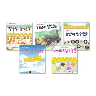 野貓軍團5冊套書：, 讀書熊