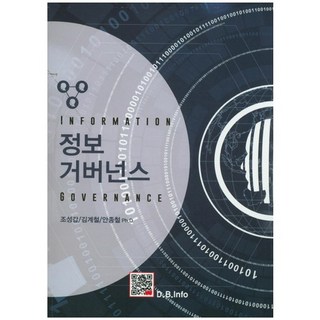 BOGDOO 資訊治理, 趙成甲