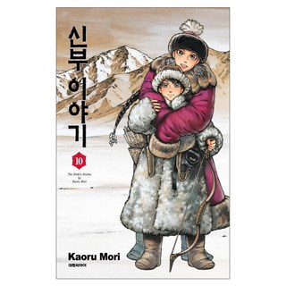 姊嫁物語 6, 大元C.I.