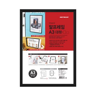 ARTSiGN 阿爾法格 A3