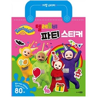 天線寶寶 手提包貼紙書, Junior RHKorea, 派對