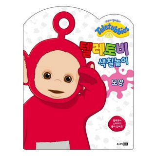 天線寶寶著色遊戲 形狀, RHK Junior