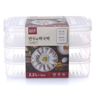 셰프웨어 만두 떡 보관 용기 3p 2.2L, 1개