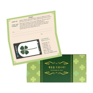 幸運符號幸運四葉草花生日石豪華卡片套裝綠松石, 珍珠, 2套