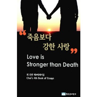 【好信投遞】愛比死更堅強, 好郵政送貨員