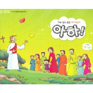 PublishingHanjangyeon 啊哈 - 下卷 (學生用), 韓將研