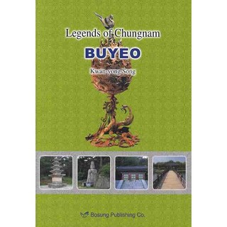 BUYEO(LEGENDS OF CHUNGNAM), 寶城, 宋寬容