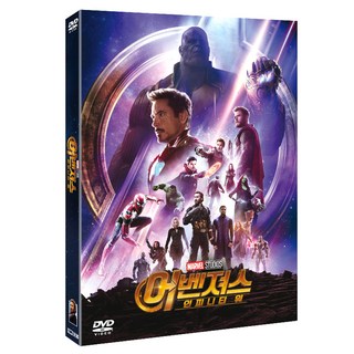 AVENGERS - INFINITY WAR, 1CD