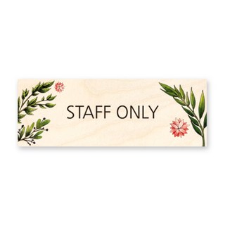 大家的工廠 綠色門牌 樺木設計門牌, 9 STAFF ONLY