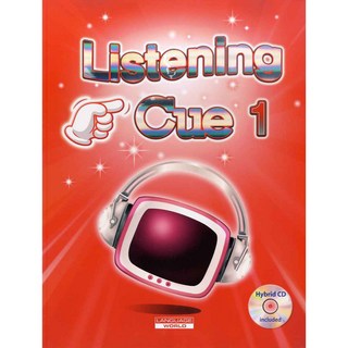 聽提示。 1個, 語言世界