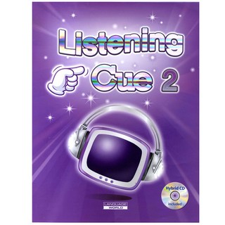 聽提示。 2個, 語言世界