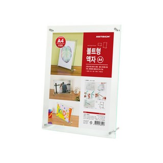 ARTSIGN 螺絲型相框, 1個