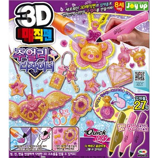 MIMI WORLD 3D魔法筆 珠寶設計師 3色, 混合色, 1個