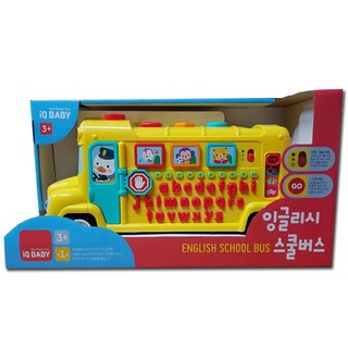 Blue Rabbit 英語校車