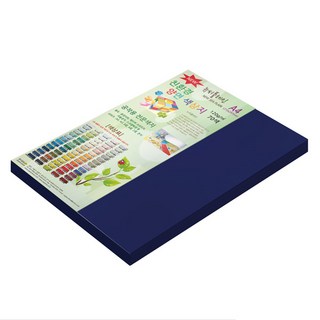 New C-Plain 紙文化 雙面色紙 A4 No.42 群青色, 120枚入