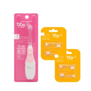 aguard 孩童電動牙刷 粉紅色+透明牙刷頭 2入 2組, 1H1C-001-02