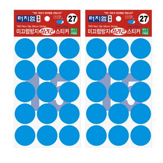 Touch M 防滑矽膠貼紙 透明 15片, 2個