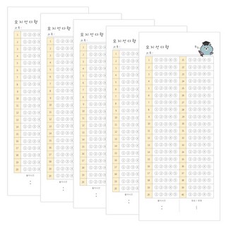 톡톡팬시 떡메모지 오지선다형, 혼합색상, 100매, 5개