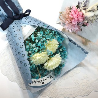 都市庭園香皂花康乃馨滿天星花束, 藍色