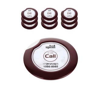 Syscall 纖薄服務呼叫鈴 牛奶酒紅 10入, ST-200