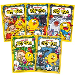 萬能解決團 許팝(Heopop)研究所 1~5冊, 萊卡米