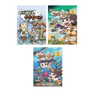 寶寶外送員三神奶奶 + 小三神 第1冊 + 第2冊, 螢雪兒童