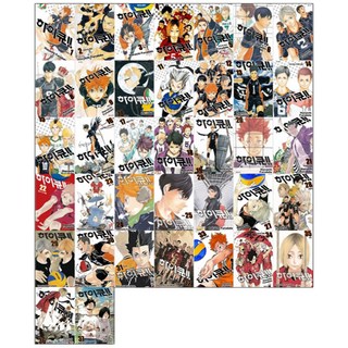 排球少年!! 1~37集套組, 大元 C.I., 古舘春一