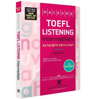 해커스 토플 리스닝 인터미디엇(Hackers TOEFL Listening Intermediate):토플 중급 리스닝 4주 완성, 해커스어학연구소, 없음