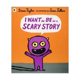 I Want To Be in a Scary Story, WalkerBooks