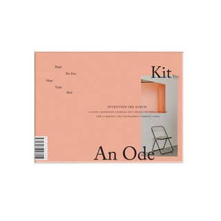 SEVENTEEN 正規三輯 AN ODE 智能卡專輯, 1KIT