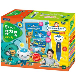 幼兒未來書 海底小縱隊點讀筆, 混合顏色