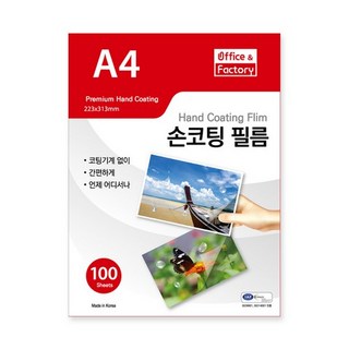 Office&Factory 護貝膜 100mic, A4, 100個