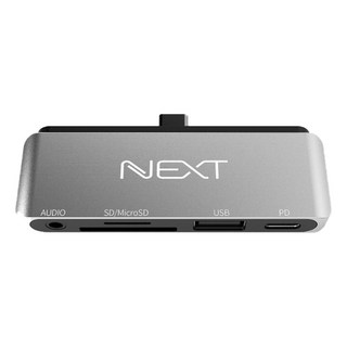 NEXT 5合1 Type C多端口轉換器, NEXT-9716TC-PD, 混色